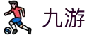 九游体育APP下载-手机投注赛事直播官方客户端